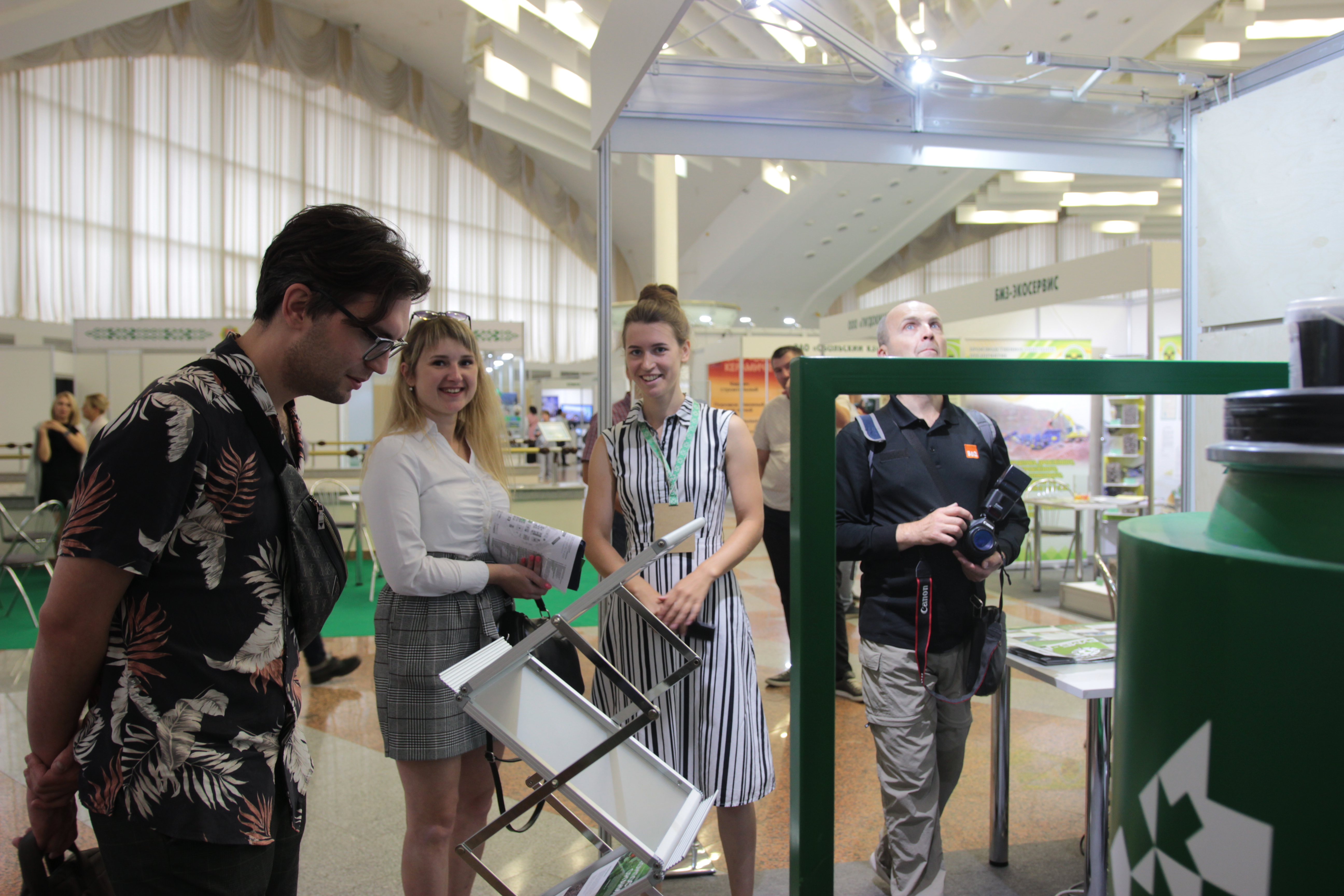 ECOLOGY EXPO – 2023